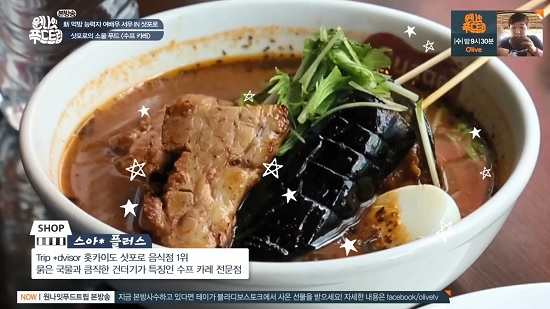 수아푸드 이미지
