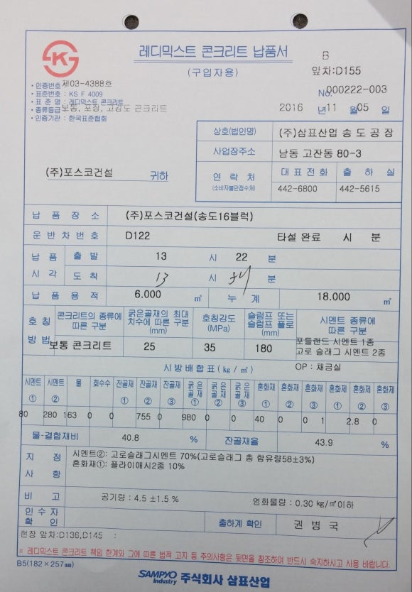 하성이엔씨 이미지