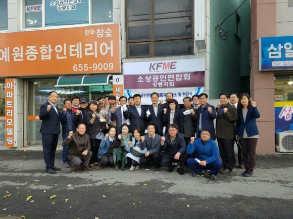 농민마트 이미지