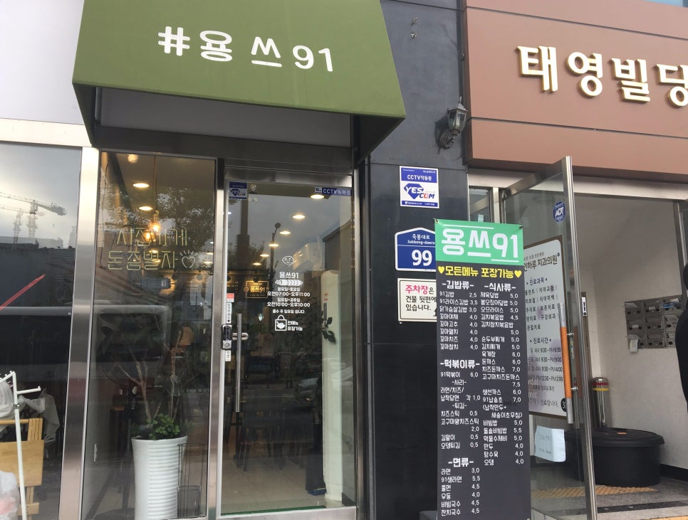 용쓰91 이미지