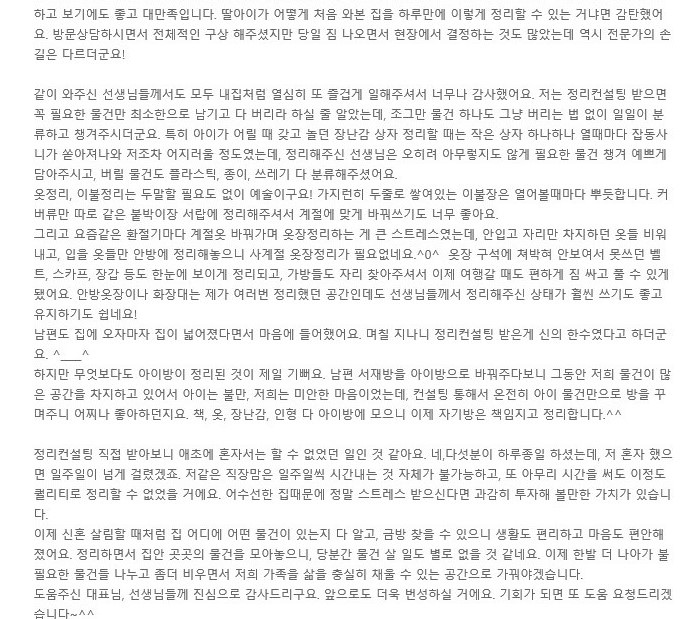 엠스타일 이미지