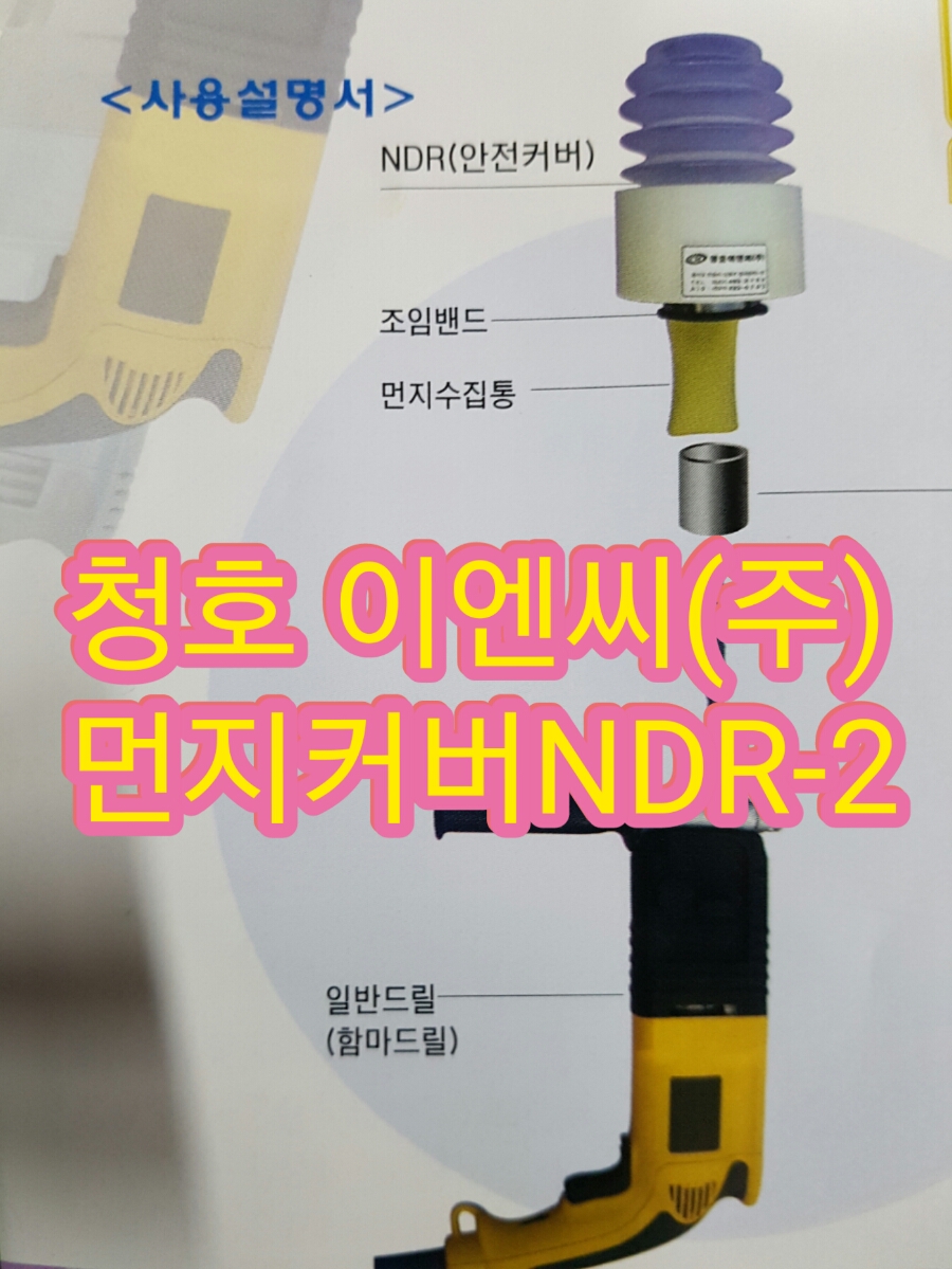 (주)청호이엔씨 이미지