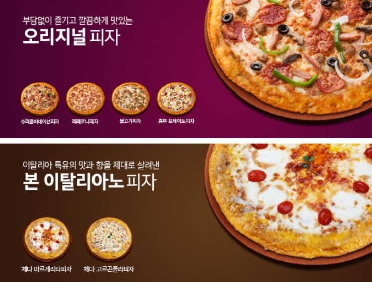7번가피자 이미지