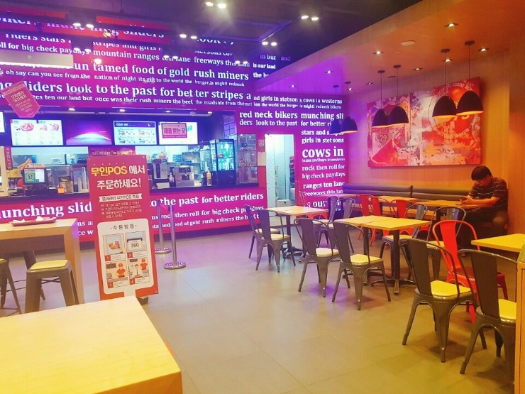 롯데리아구로IT점 이미지
