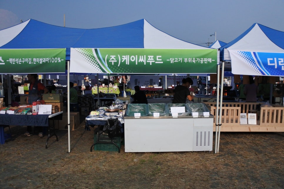 케이씨푸드 이미지