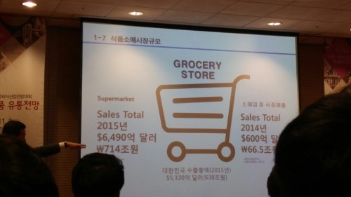 강연식품 이미지