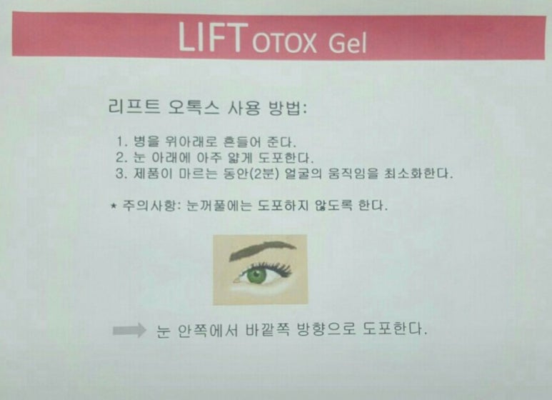 예담휴스테틱 이미지