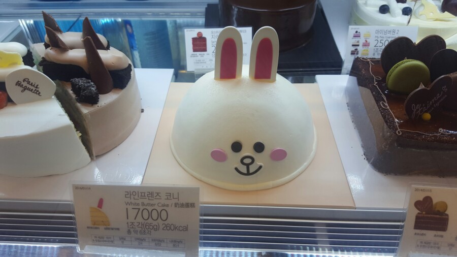 파리바게뜨메트로점 이미지