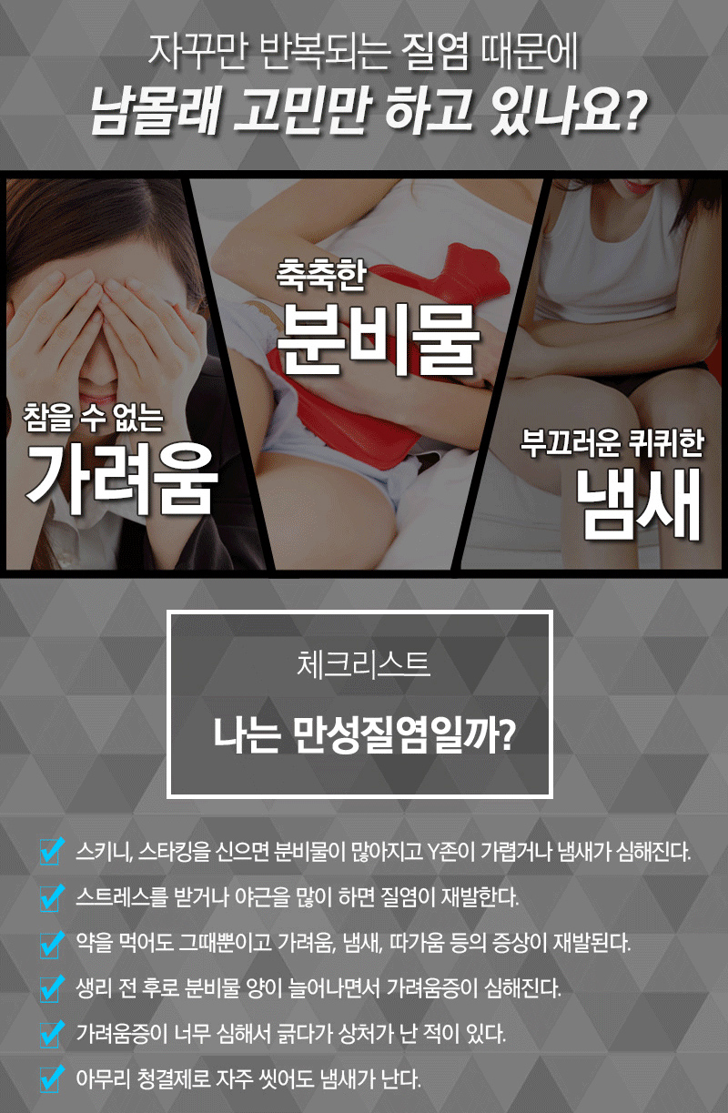 쉬즈한의원 이미지