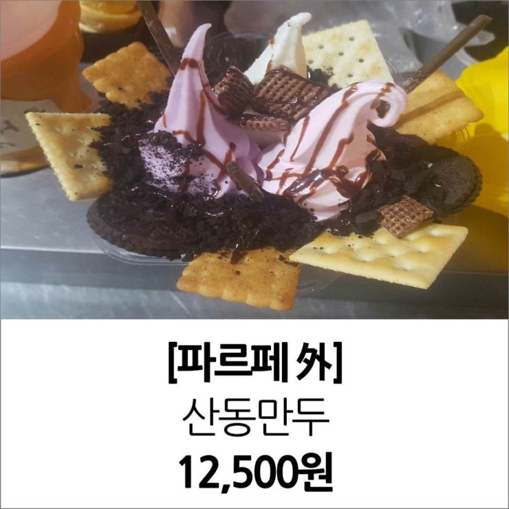 고강손만두 이미지