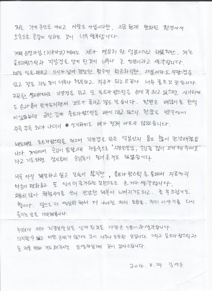 팜스틱 이미지