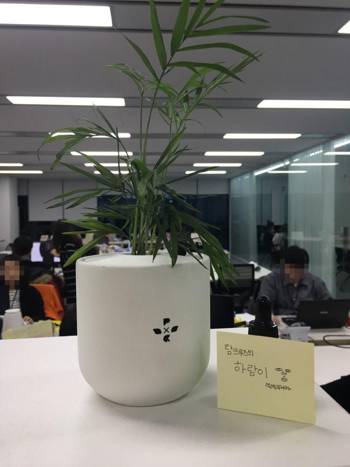 하람컴퍼니 이미지