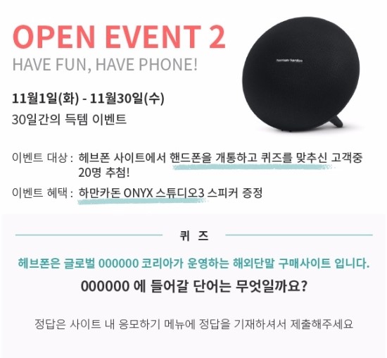 스튜디오헤브 이미지