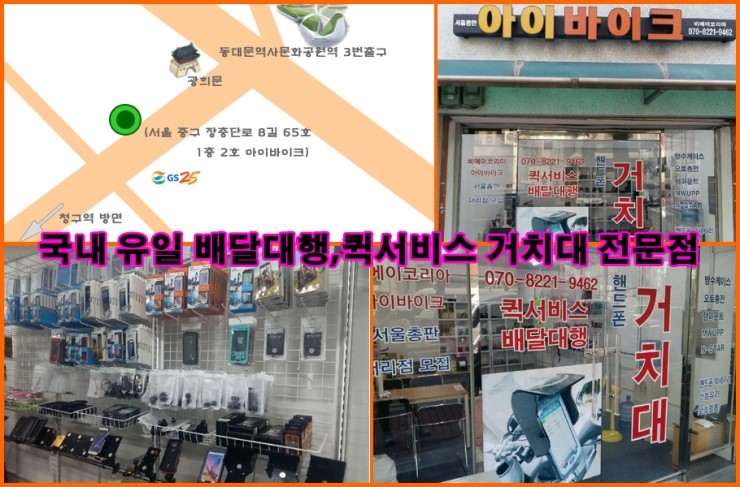 에이스거치대 이미지