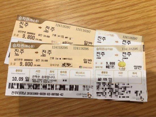 흥부대박맛고기 이미지