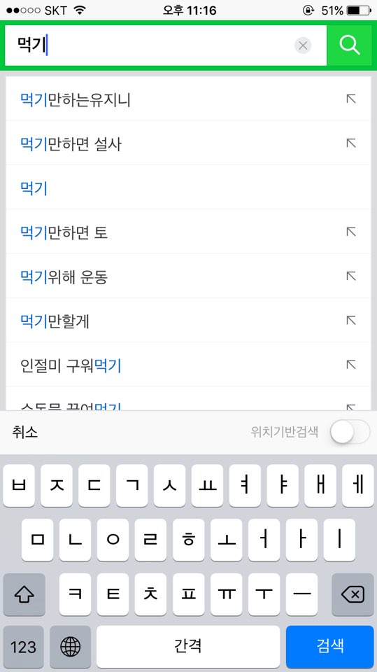 분식1번지 이미지