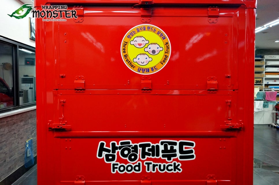 형제푸드 이미지