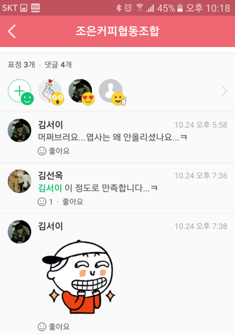 조은씨앤씨 이미지