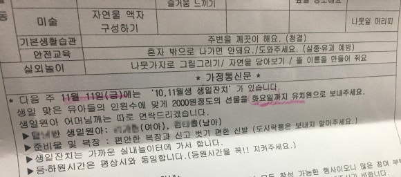 뿔난여우 이미지