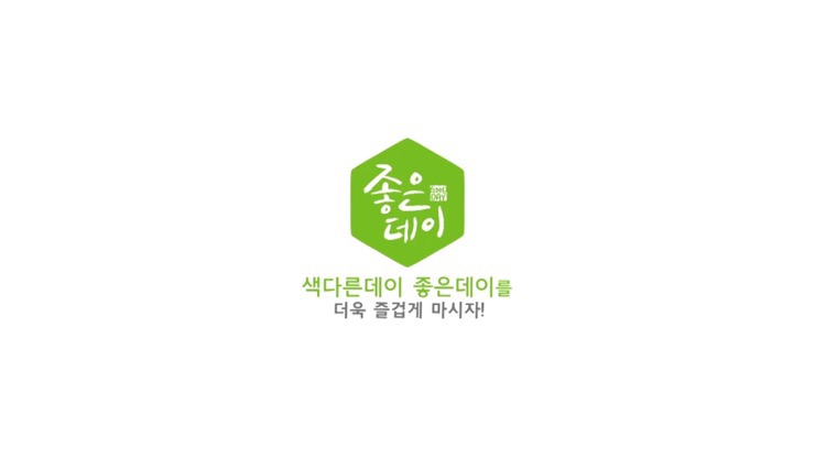 나래광고 이미지