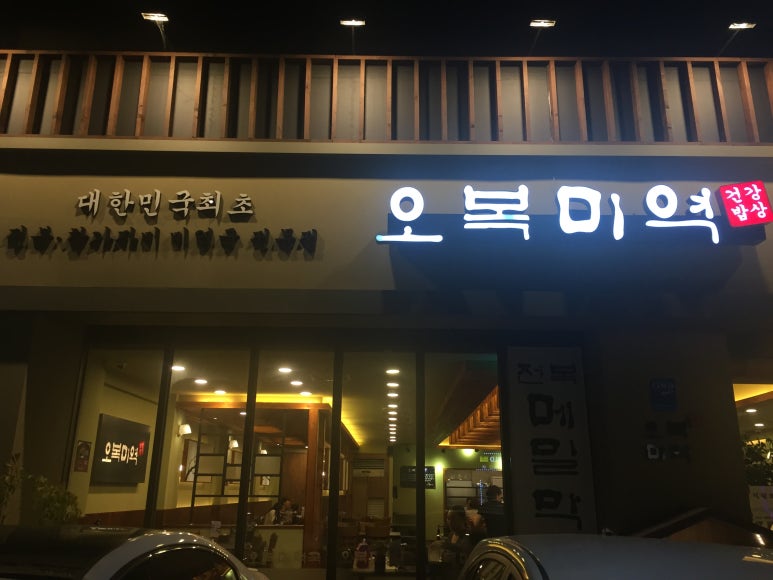바다농장영어조합법인 이미지