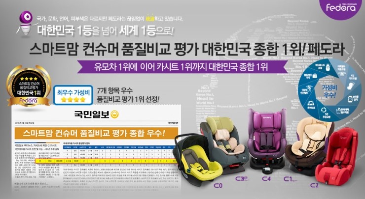 종합카시트 이미지