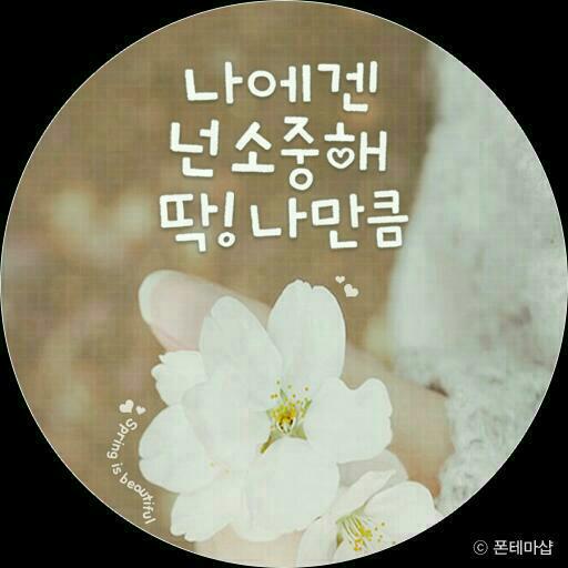 모닉 이미지