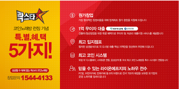 선정노래방 이미지