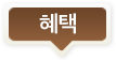 용궁전통중국마사지 이미지