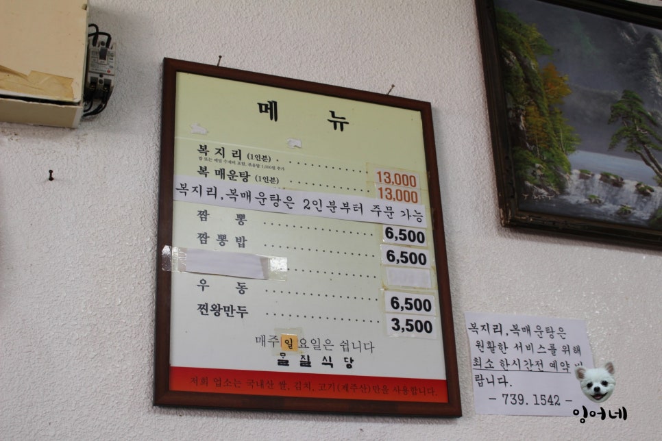 고기천왕 이미지