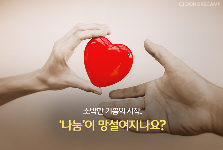 기쁨의시작 이미지