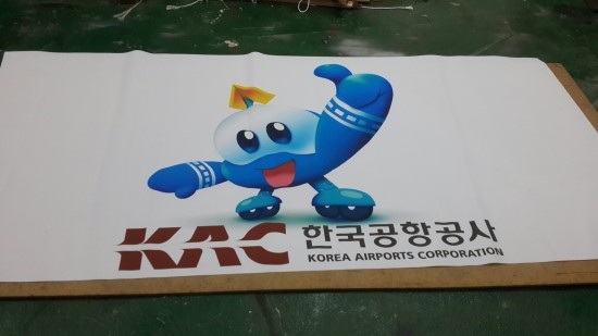 양양광고사 이미지