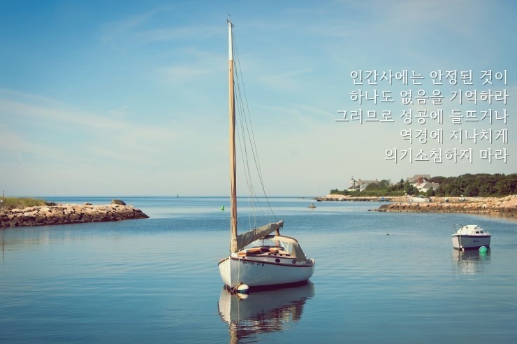 신뢰와희망 이미지