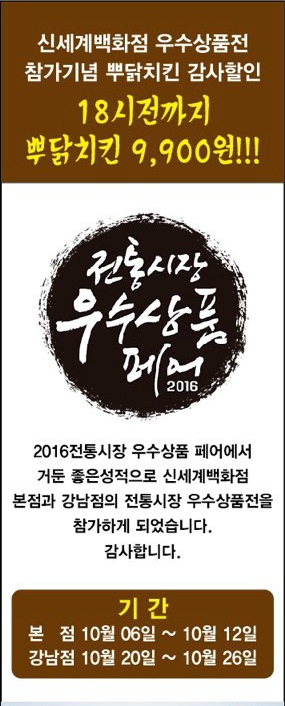 뿌리깊은닭 이미지