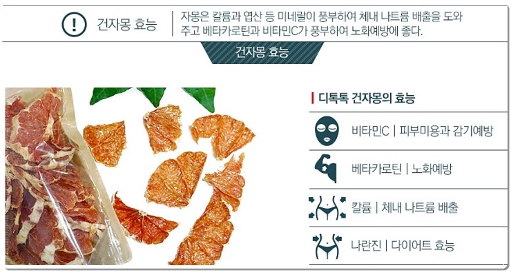 디자몽 이미지
