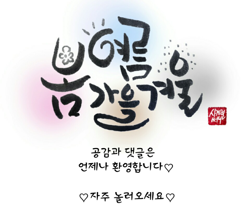 76노래연습장 이미지
