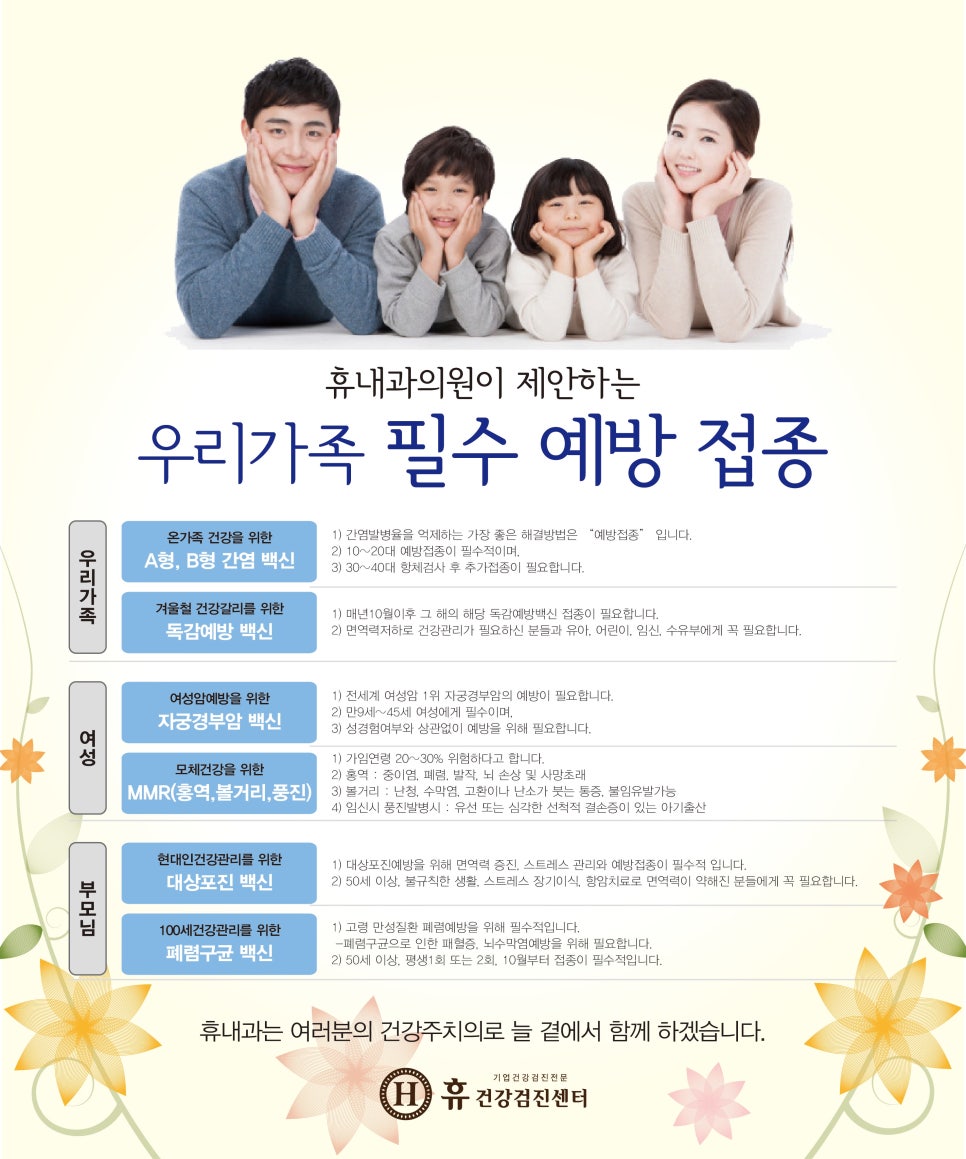 참조은내과의원 이미지