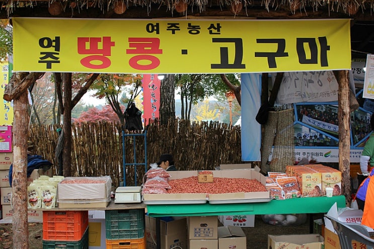 오곡농산 이미지