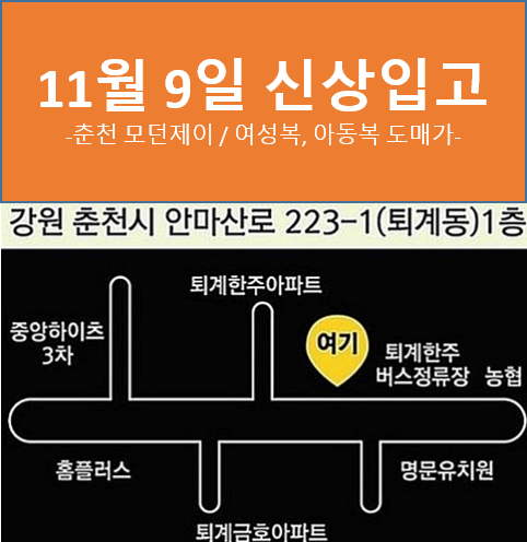 우주(아동복) 이미지