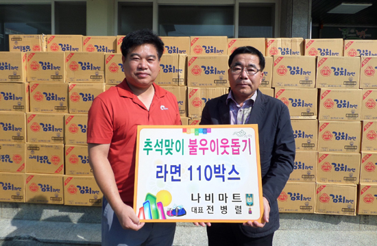 큐마트 이미지