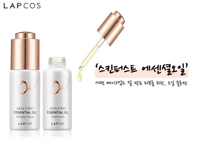 (주)퍼스트오일 이미지