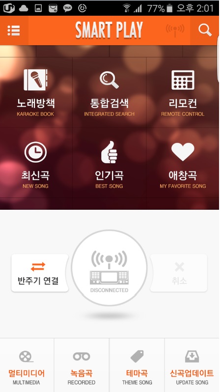 수 노래 뮤비방 이미지