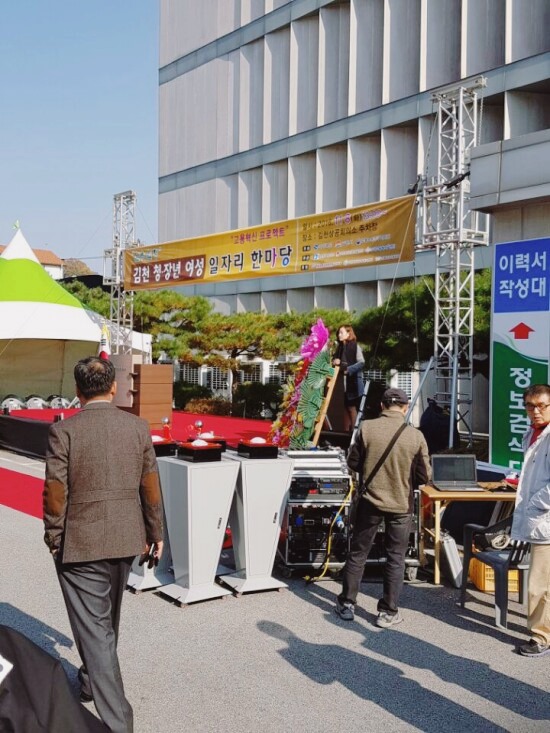 김천종합인력 이미지