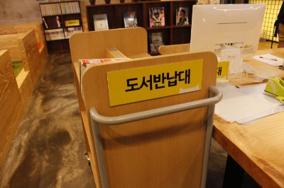 놀숲 화성병점점 이미지