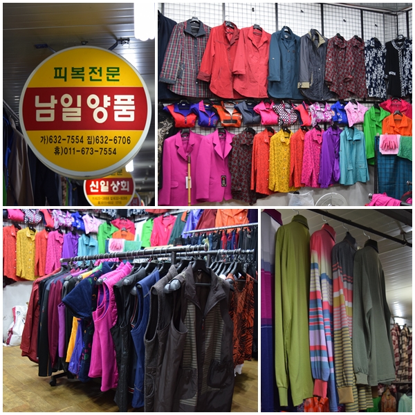 남일양품 이미지