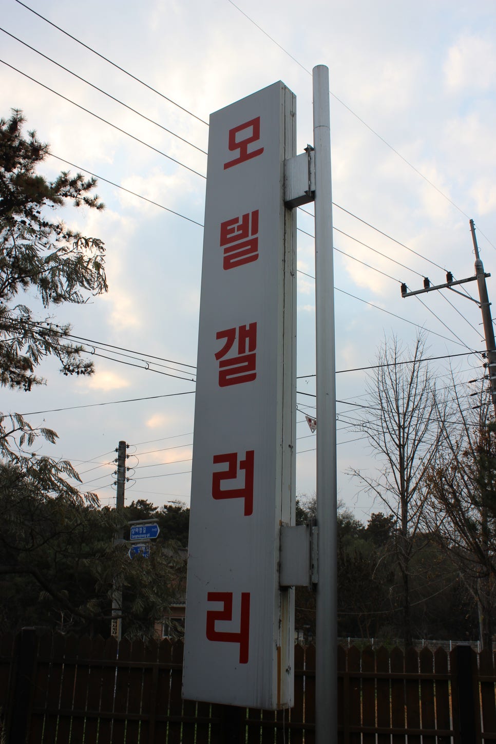 갤러리모텔 이미지