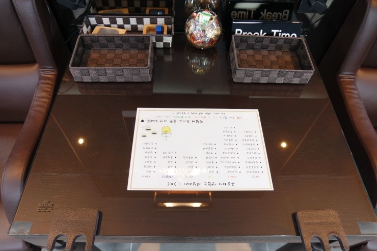 구슬치기당구장 이미지