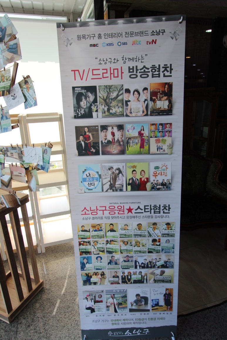 김영석가구갤러리 이미지