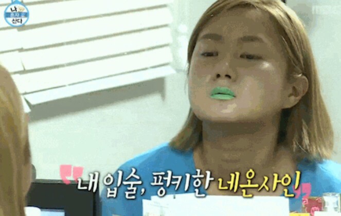 나래bar 이미지