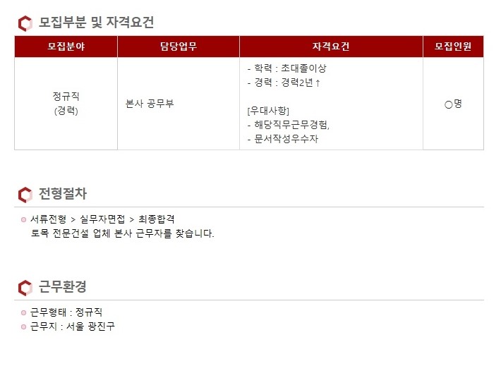 피에스테크놀러지 이미지